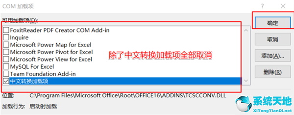 win10excel运行很慢怎么办(win11excel经常卡死)