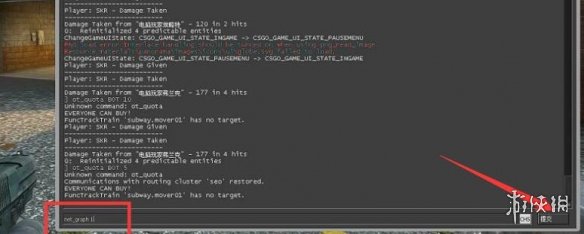 csgo帧数显示指令-csgo帧数显示指令使用方法介绍