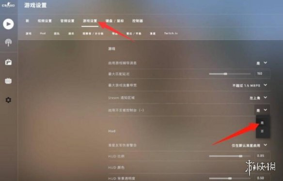 csgo帧数显示指令-csgo帧数显示指令使用方法介绍