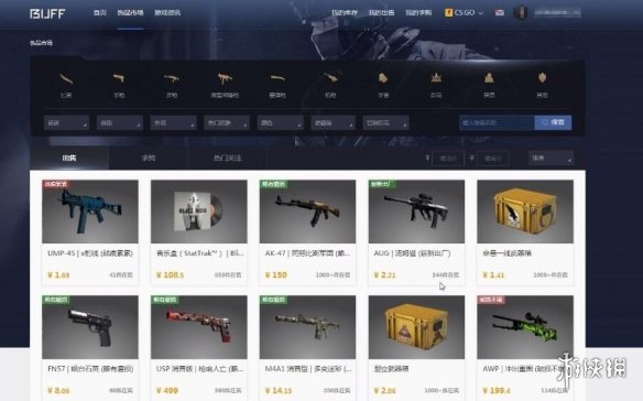 csgo皮肤交易平台-2023最新csgo皮肤交易平台介绍