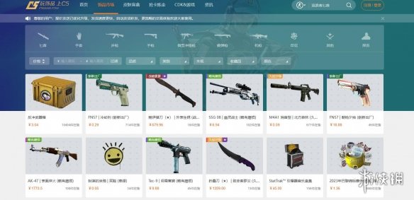 csgo皮肤交易平台-2023最新csgo皮肤交易平台介绍