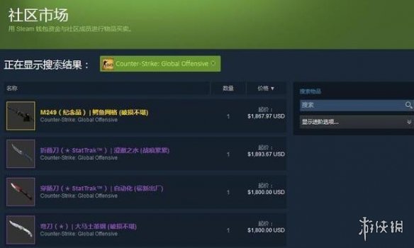 csgo皮肤交易平台-2023最新csgo皮肤交易平台介绍