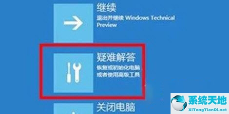 win11出现绿屏(windows11绿屏怎么解决)