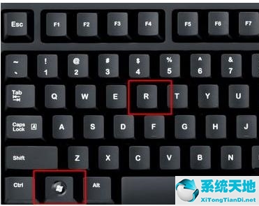 win11运行打开系统设置(win11运行打开记录清除)