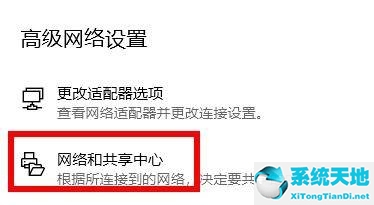 win11如何设置wifi联网(win11系统不联网进不了桌面)