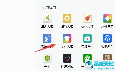 win11开机启动项在哪里设置(win11开机启动项怎么设置)