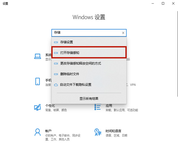 win10怎么快速清理c盘无用文件(win10怎么把c盘清理到初始状态)