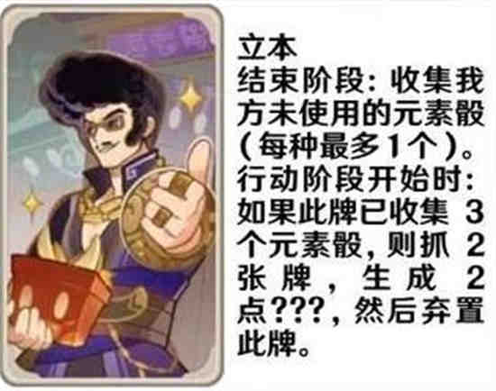 原神七圣召唤人物支援卡有哪些呢