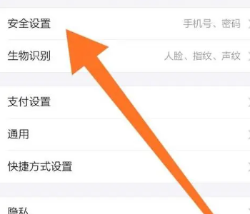 支付宝怎么注销账号（支付宝注销账号简单教程一览）