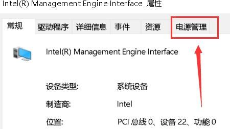 win10ltsc黑屏无法唤醒(win10黑屏后无法唤醒屏幕)