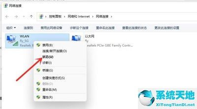 win11怎么打开wifi(windows11怎么看)