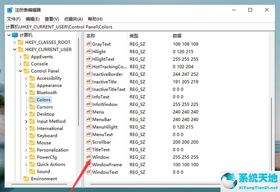 Win11系统怎么设置绿色护眼模式