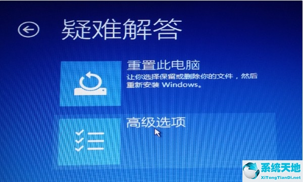 win11系统更新到一半卡住了(背景是黑色的)