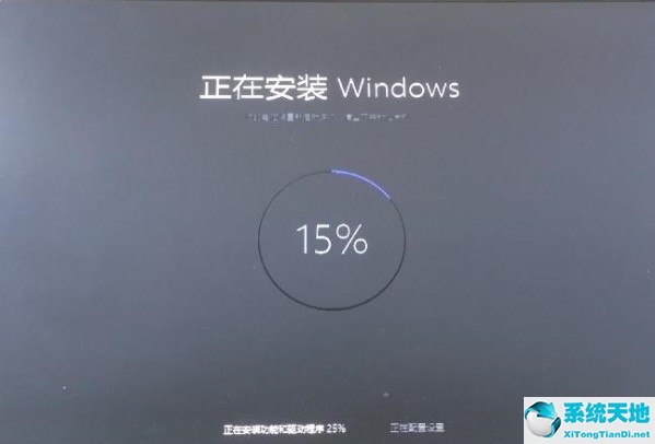 win11系统更新到一半卡住了(背景是黑色的)