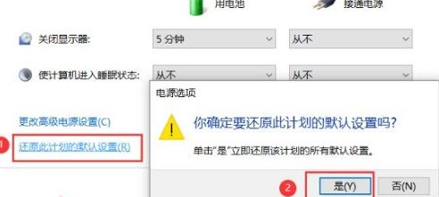 win10ltsc黑屏无法唤醒(win10黑屏后无法唤醒屏幕)