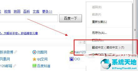 谷歌浏览器实时字幕翻译中文(谷歌浏览器实时翻译视频插件)