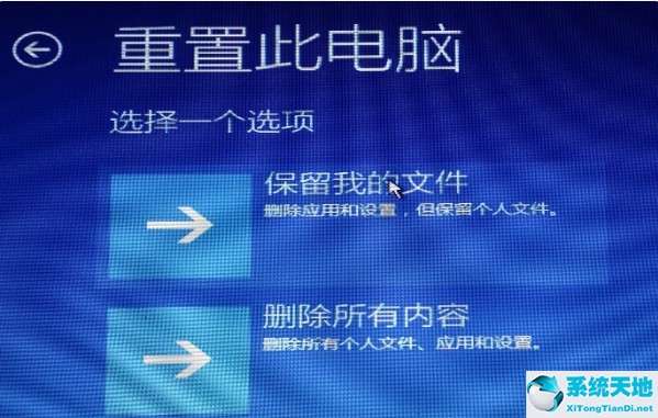 win11系统更新到一半卡住了(背景是黑色的)