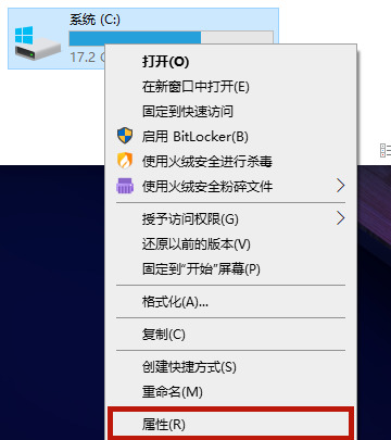 win10怎么快速清理c盘无用文件(win10怎么把c盘清理到初始状态)