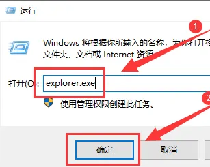 win10桌面一闪一闪的刷新(win10桌面图标不停刷新闪烁)