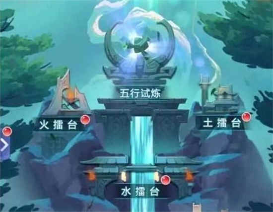 梦幻西游网页版五行斗法怎么玩