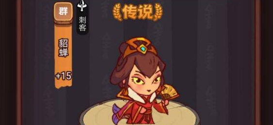 咸鱼之王祝融夫人怎么搭配阵容