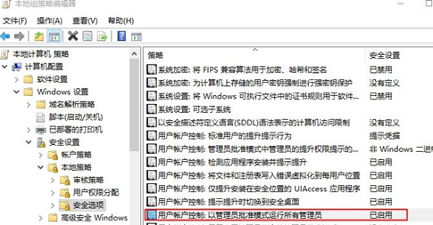 onedrive无法登录怎么解决(onedrive无法登录有什么影响)