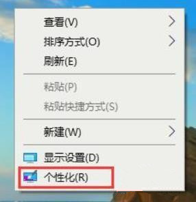 win10 我的电脑怎么添加到桌面(win10去除桌面快捷方式小箭头)