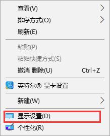 win10字体看不清楚(win10字体模糊是什么原因)