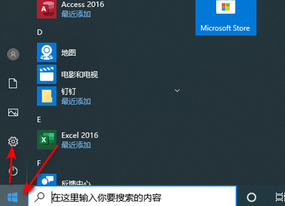 win10系统补丁更新在哪里(win10系统删除更新补丁)