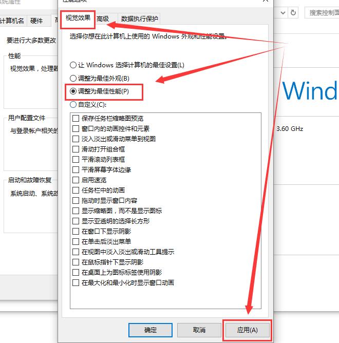 win10字体看不清楚(win10字体模糊是什么原因)