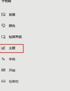 win10 我的电脑怎么添加到桌面(win10去除桌面快捷方式小箭头)