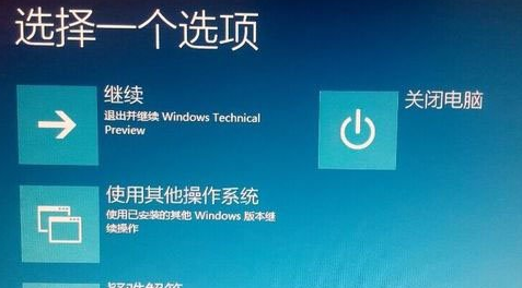 win10更新补丁卸载工具(win10补丁卸载方法)