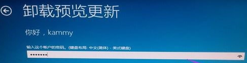 win10更新补丁卸载工具(win10补丁卸载方法)