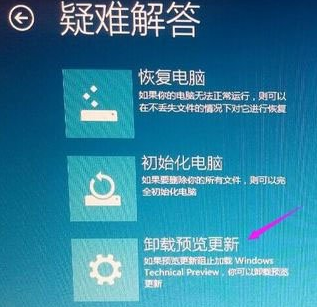 win10更新补丁卸载工具(win10补丁卸载方法)