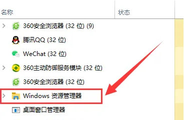 win10桌面一闪一闪的刷新(win10桌面图标不停刷新闪烁)