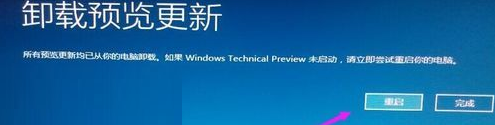 win10更新补丁卸载工具(win10补丁卸载方法)