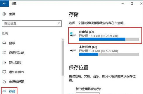 package文件夹是什么意思(win10 packages文件夹)