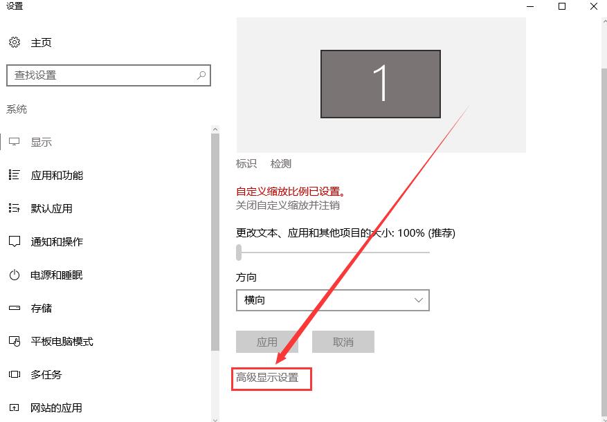 win10字体看不清楚(win10字体模糊是什么原因)