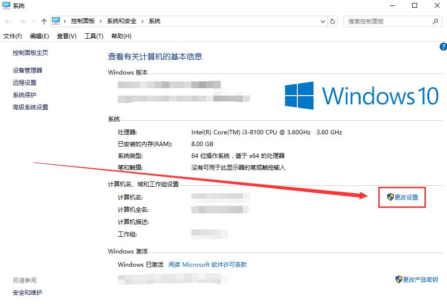 win10字体看不清楚(win10字体模糊是什么原因)