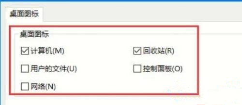 win10 我的电脑怎么添加到桌面(win10去除桌面快捷方式小箭头)