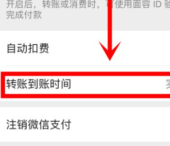 微信怎么用银行卡转账（微信用银行卡转账简单教程）