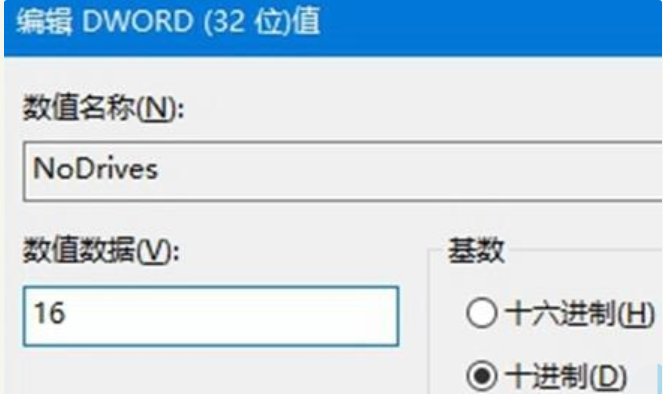 win10磁盘分区调整大小(win10如何删除磁盘分区)