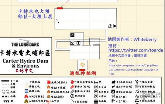 漫漫长夜地图有多大-漫漫长夜中文全标注地图