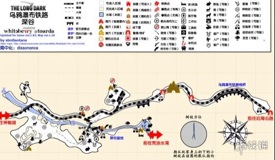 漫漫长夜地图有多大-漫漫长夜中文全标注地图