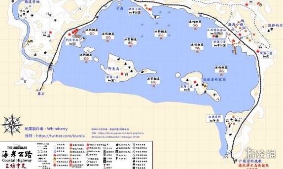 漫漫长夜地图有多大-漫漫长夜中文全标注地图