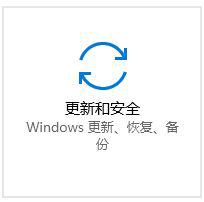 win10系统如何进入高级选项(window10如何进入高级选项)