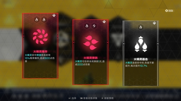 苍翼混沌效应Steam Deck无法启动问题解决方法-无法游戏怎么办