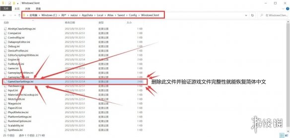 寻路者Wayfinder中文怎么调出来-简体中文设置方法