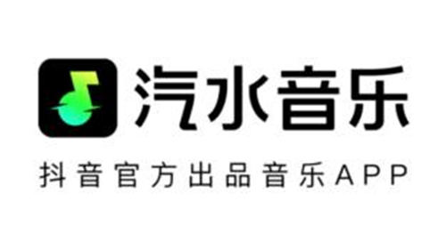 汽水音乐下载的歌曲在哪个文件夹(汽水音乐下载的歌曲怎么设置铃声)