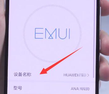 手机哪里看型号（手机怎么看型号教程）